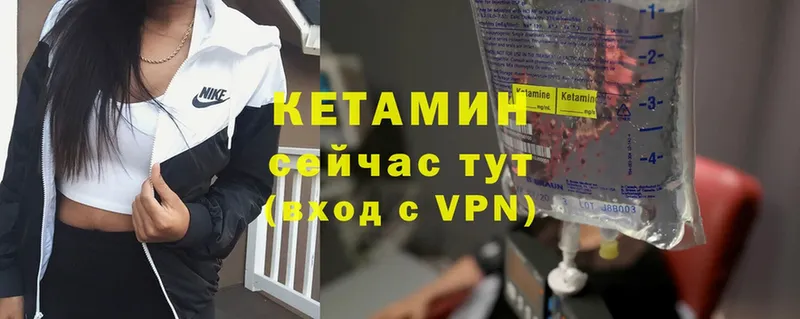 Кетамин VHQ  мега маркетплейс  Кострома 