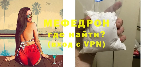 mdpv Вязьма