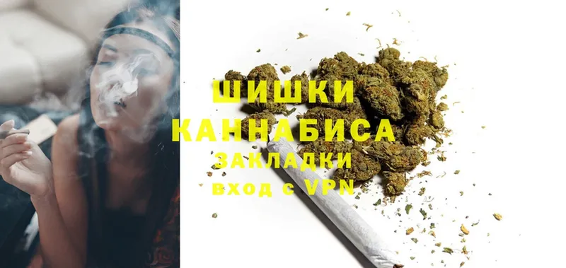 Конопля White Widow  Кострома 